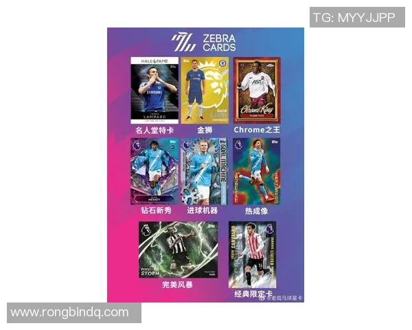 全球足球明星卡片价格榜单揭晓最具收藏价值的球员卡片排名分析 全球足球明星卡片价格榜单揭晓最具收藏价值的球员卡片排名分析