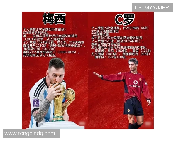 法国足球十佳球星排名解析及其影响力详解