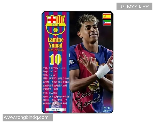 2025年全球新星足球球员排名揭晓 未来之星谁主沉浮 2025年全球新星足球球员排名揭晓 未来之星谁主沉浮