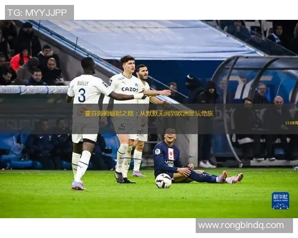 凯文足球之路:从默默无闻到世界顶级球员的崛起与辉煌 凯文足球之路:从默默无闻到世界顶级球员的崛起与辉煌