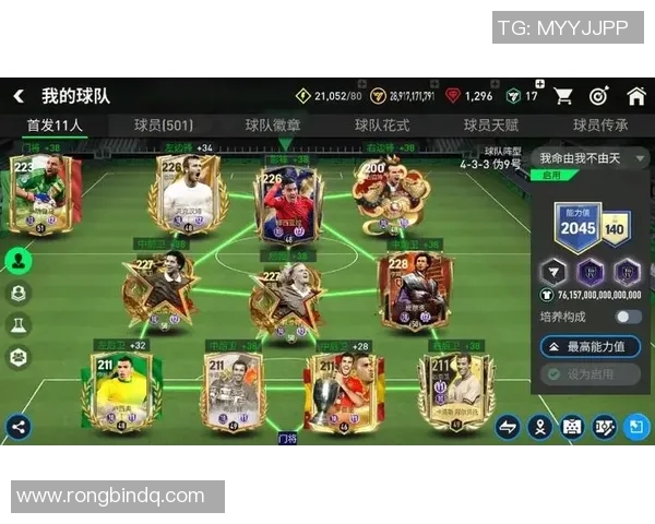 变身球星梦想成真足球广告 打造你的专属足球传奇 变身球星梦想成真足球广告 打造你的专属足球传奇