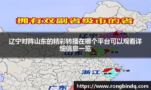 好博体育登陆人口