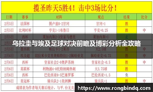 好博体育平台