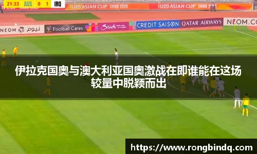 好博(中国)体育