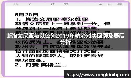 好博体育