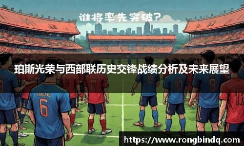好博体育