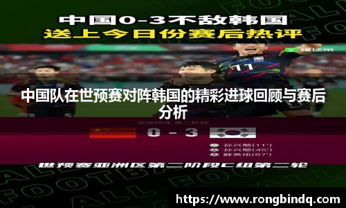 好博(中国)体育