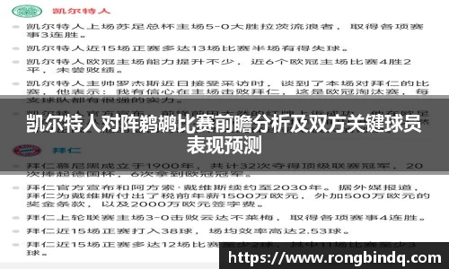 好博(中国)体育