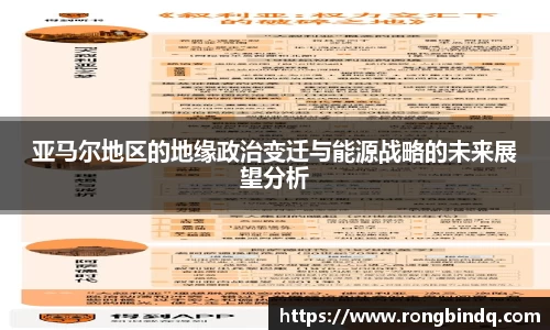 好博(中国)体育