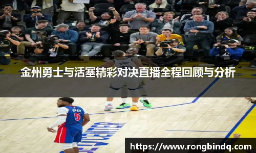 好博(中国)体育