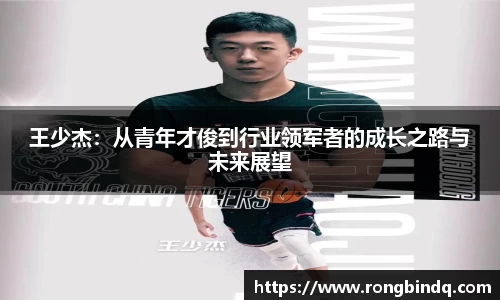 好博(中国)体育