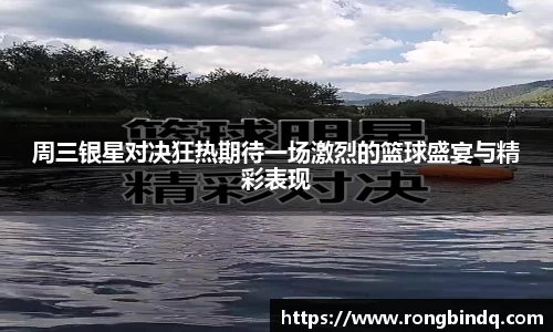 好博体育