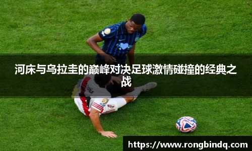 好博体育