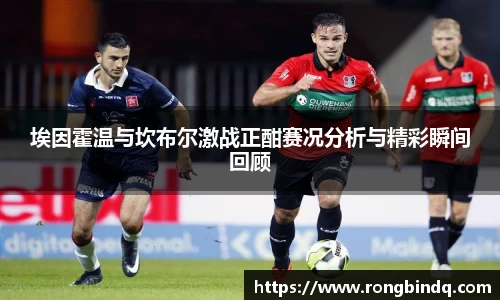 好博(中国)体育