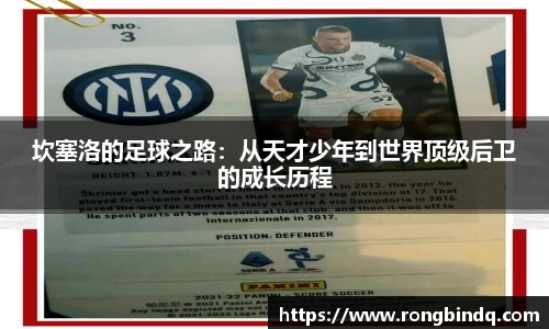 好博体育平台