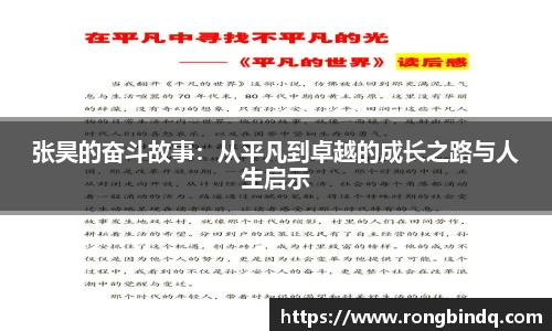 好博(中国)体育
