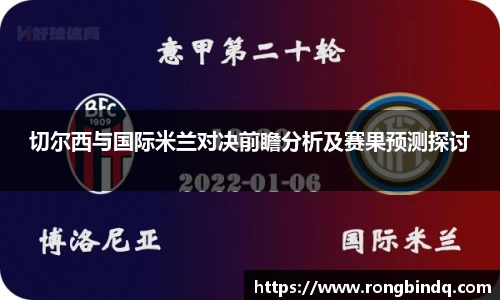 好博体育