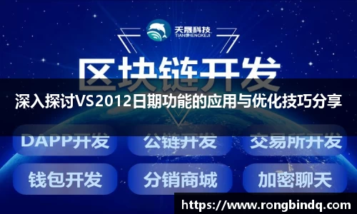 好博(中国)体育