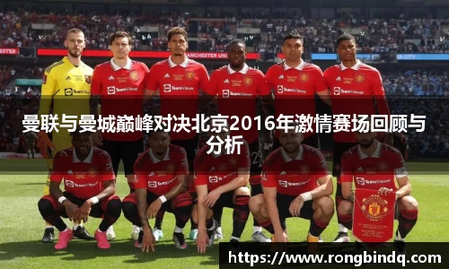 好博(中国)体育